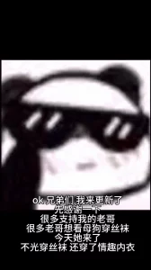 用结婚证擦拭骚逼流出来的精液