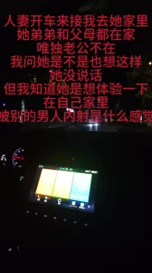 父母儿女一家大联欢TXT