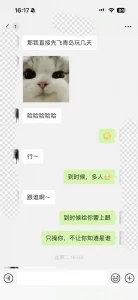 5月青岛约多P，翘臀护士