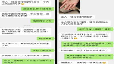 真空超短裙，上课自慰淫水横流（最新作品