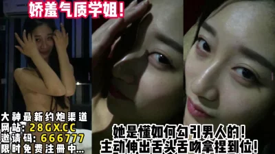 气质学姐超敏感【完整版36分钟已上传下面简阶】