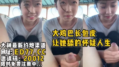 美人胚子颜值太高了