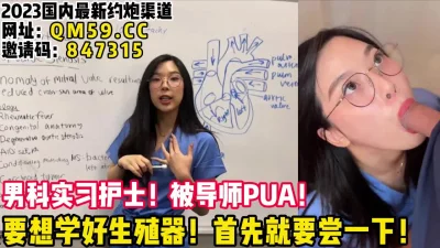 想上位就得学会献身！【女主可以约，看下面的简阶】