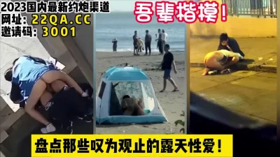 这些情侣可真是太会玩了！【女主可以约，看下面的简阶】