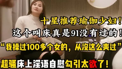 91最佳少妇【陌陌探探过时了！用下面简阶的】