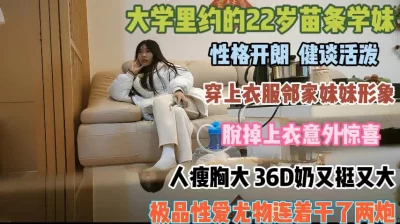 却是个性爱尤物忍不住狂操『狠货高科技看简阶』