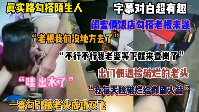 何小莹被老头拖进树林里